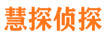 潼南找人公司